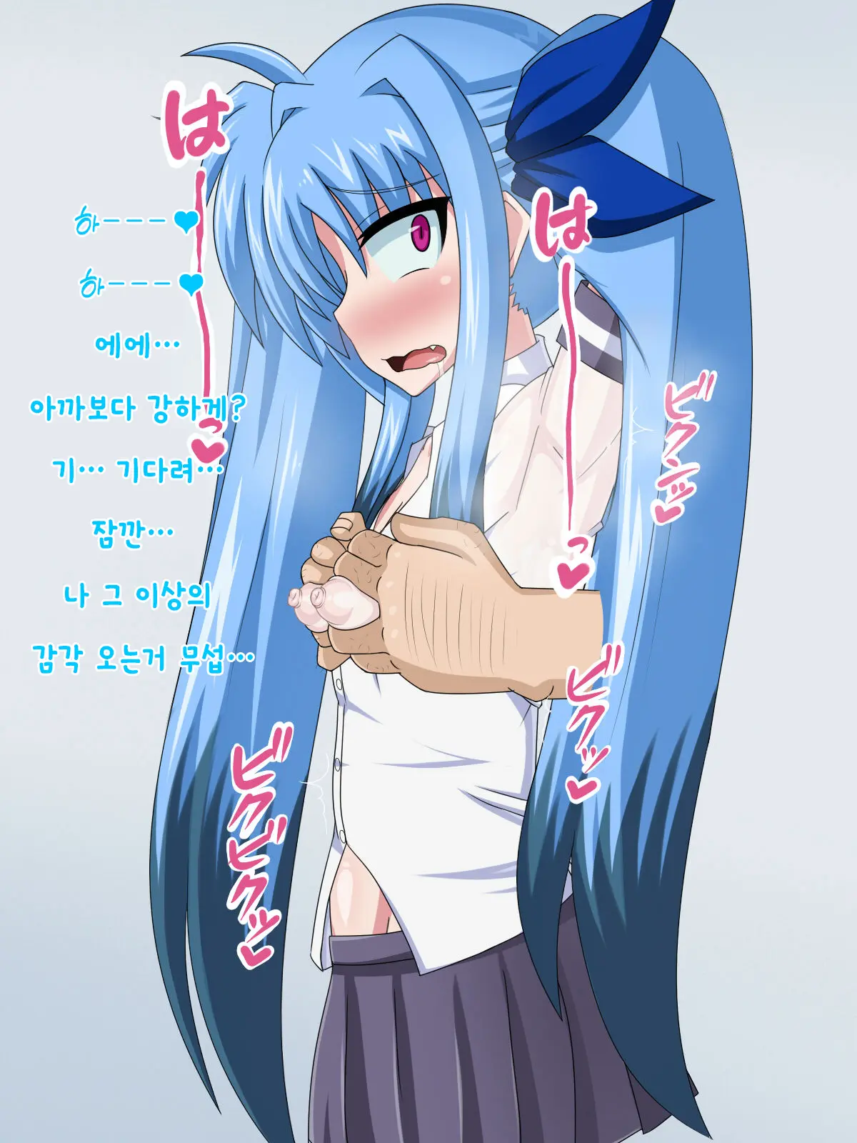 Kininatteita Onnanoko Ga, Itsunomanika Kimobuta Otoko No Ochinpo Ana Ni Tsukuri Kaerareteita... ~Yogosare Ochirutosareteiku Ou To Shinka~